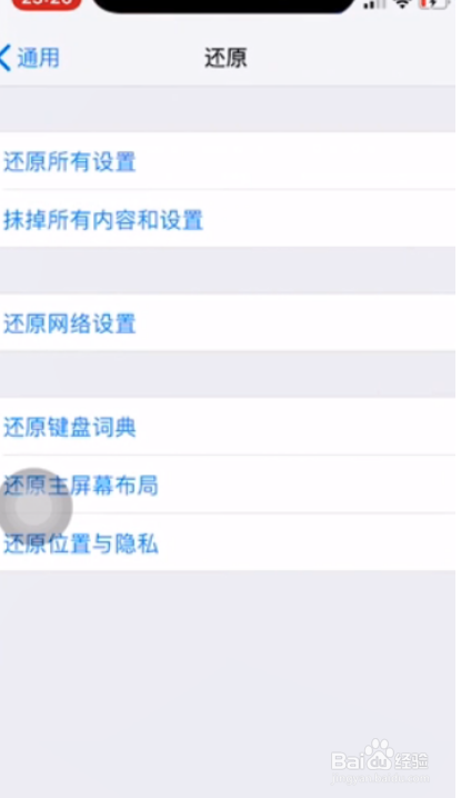 iphonex打游戏发热卡顿