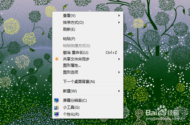 截图常用的两种方法