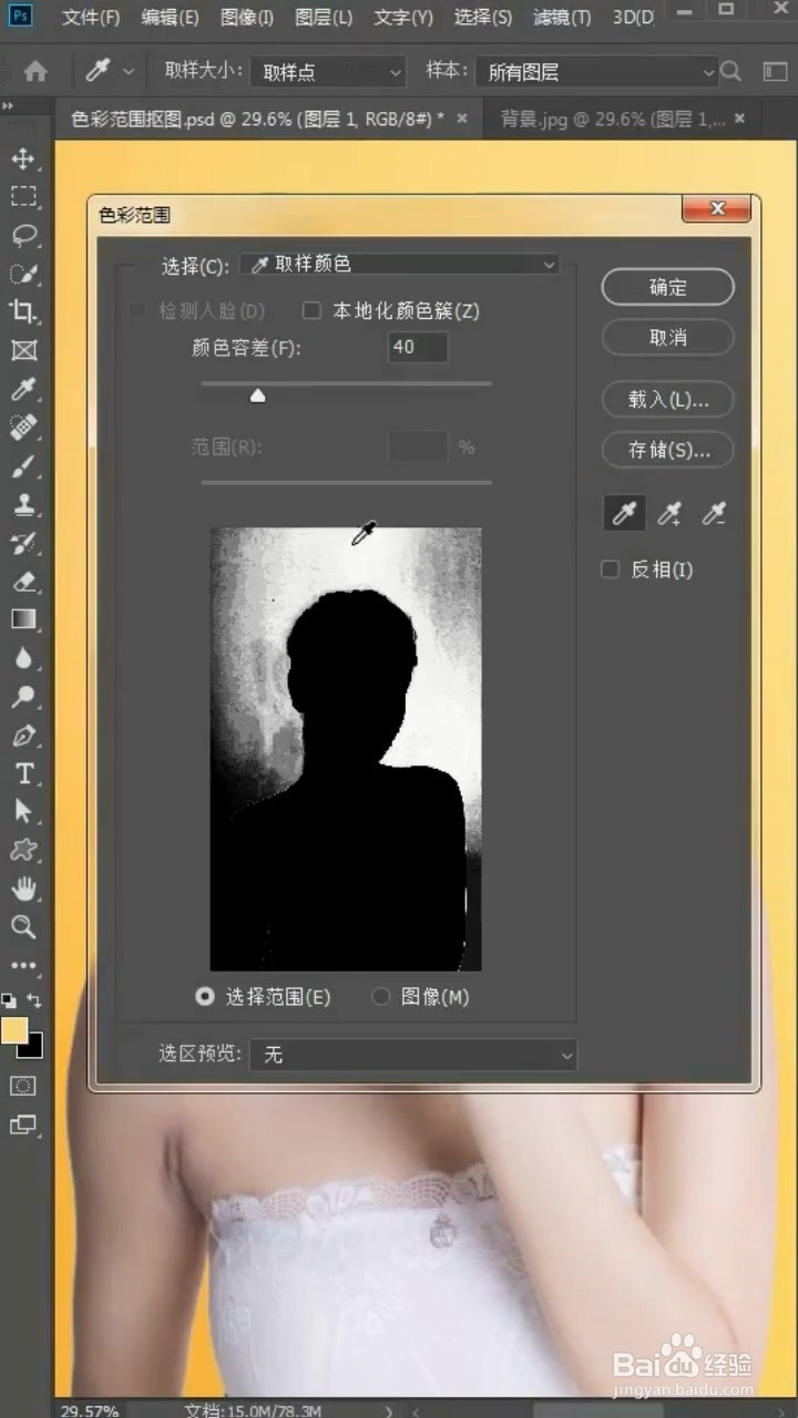 如何一秒抠图