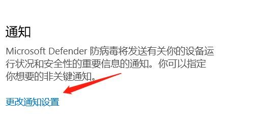 在电脑中怎么更改通知设置？