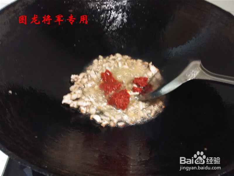 农家菜萝卜菜炒肉丁