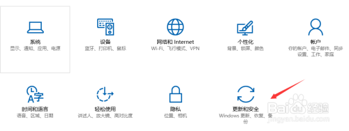 WIN10怎么设置手动更新?