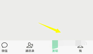 微信怎么打印发票
