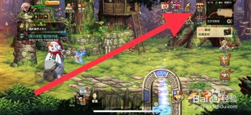 DNF手游怎么才能获取品级调整箱福袋