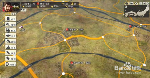 《信长之野望14:创造》内政系统图文解析