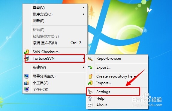 【教程】版本控制系统SVN怎么汉化