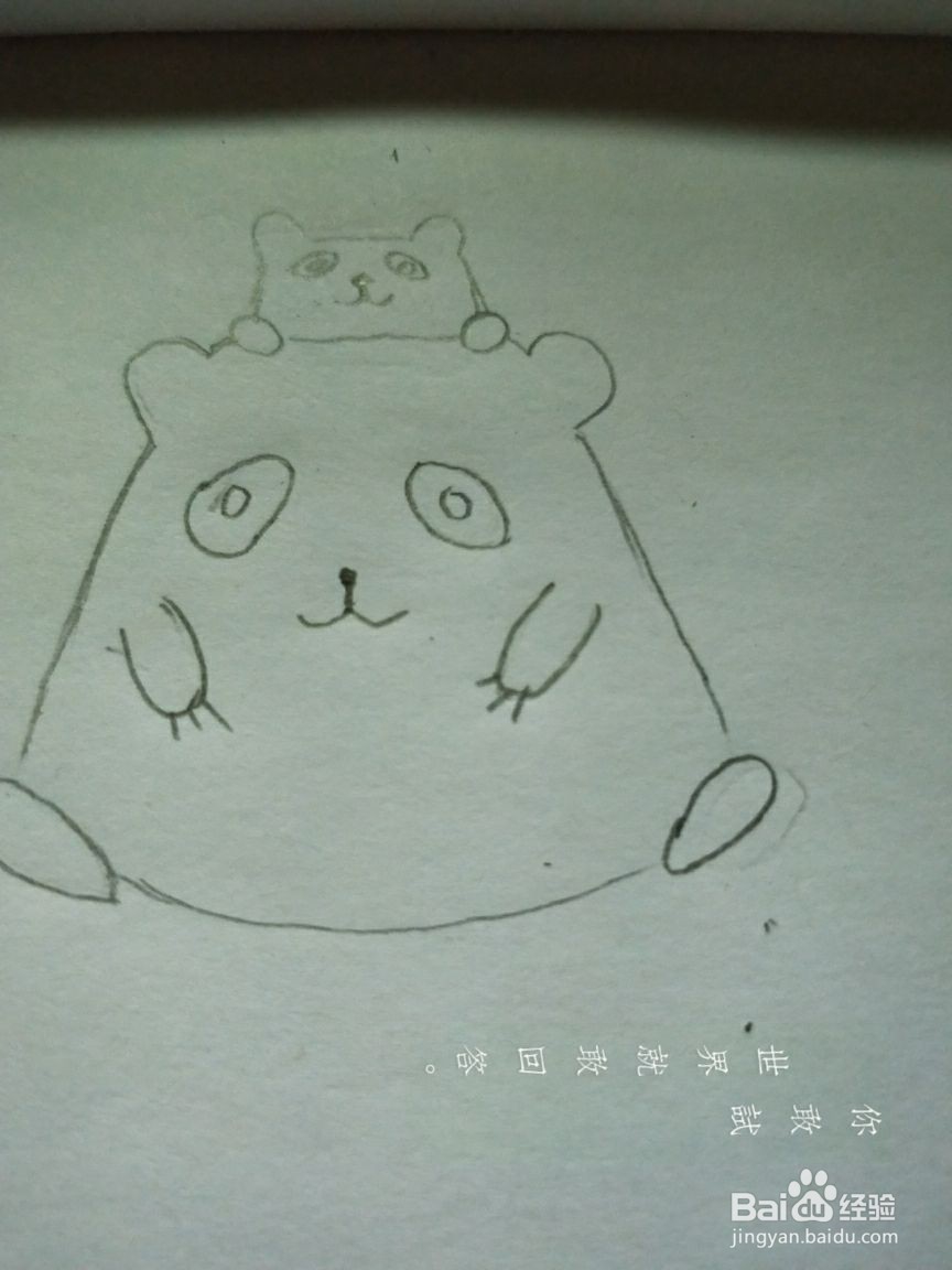 爱竹子的熊猫