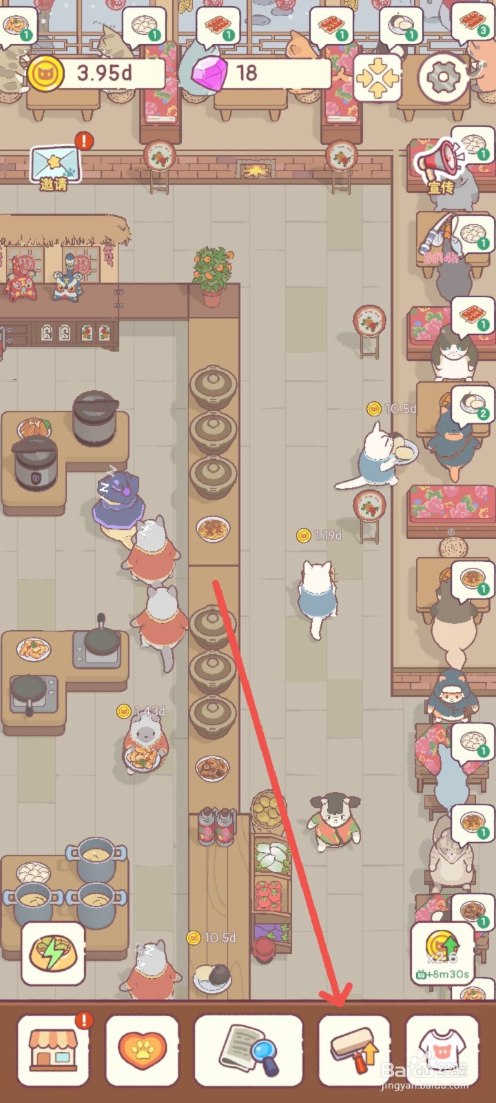 猫咪零食吧怎么给猪肉挂上完美糖色