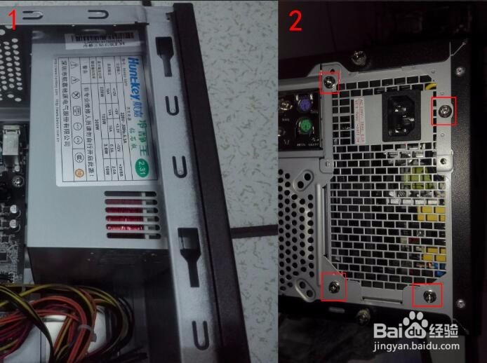 自己组装电脑教程