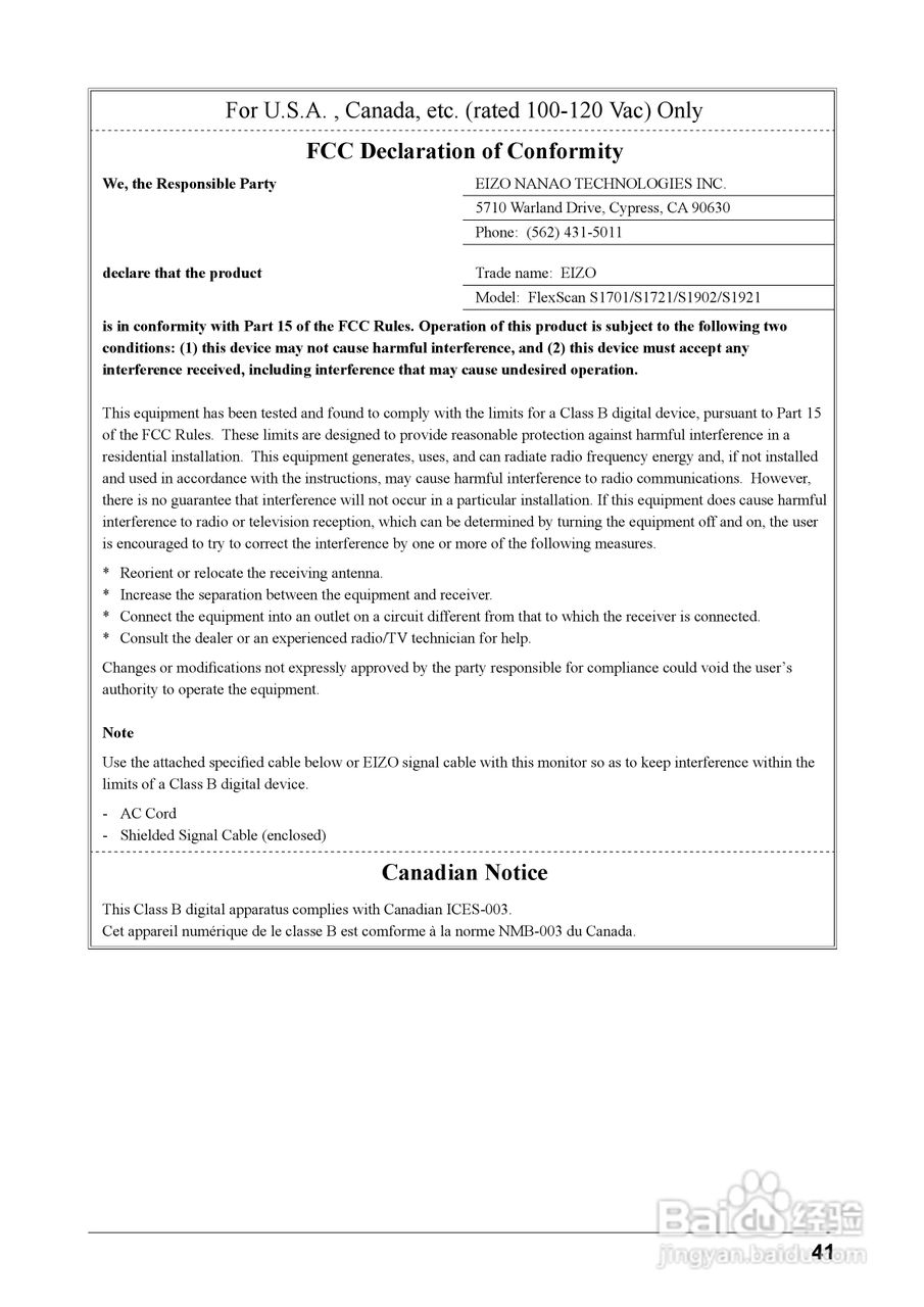 EIZO FlexScan S1902彩色液晶显示器用户手册:[5]