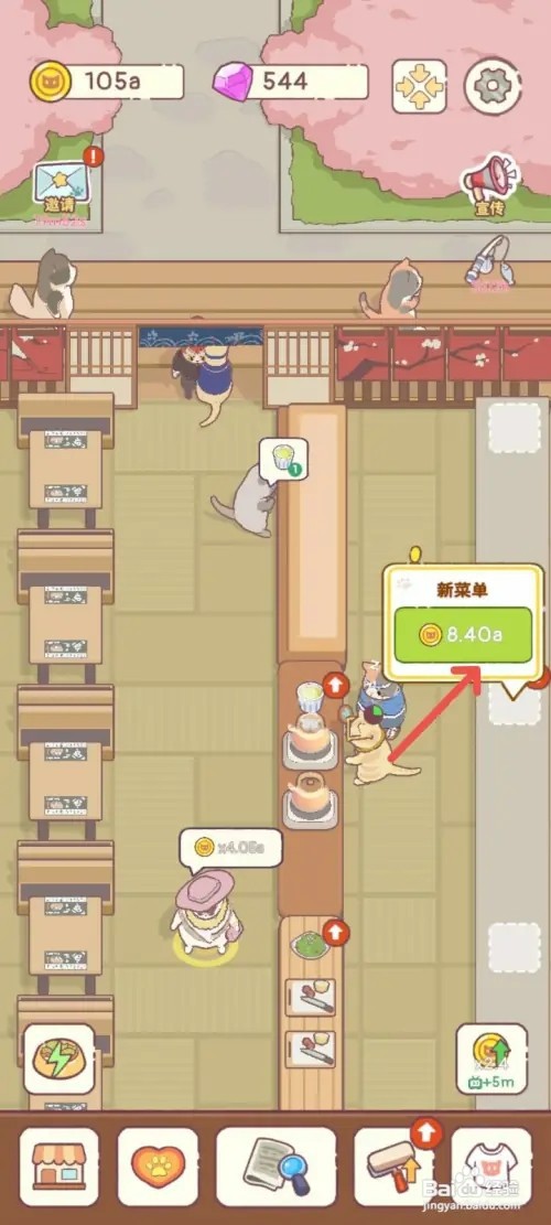 猫咪零食吧如何给寿司店搭建鱼籽军舰寿司操作台