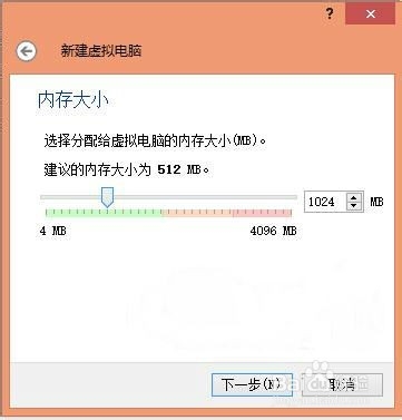 如何在虚拟机上安装Kali系统安装Kali系统的步骤