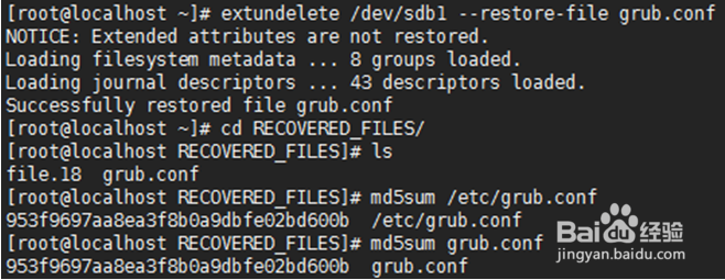 如何在Linux系统中恢复误删除的文件