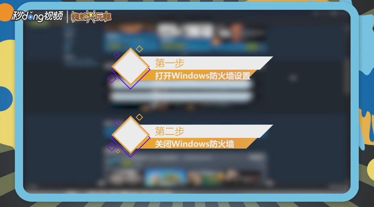 steam客户端打不开商店怎么办