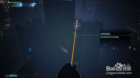 蝙蝠侠：阿甘起源支线攻略：[7]英格马收集篇7