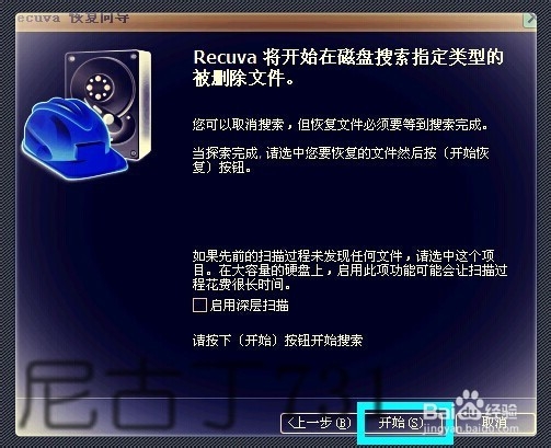 内存卡无法读取、误删恢复、格式化的解决方法