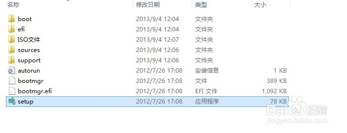 win8.1如何降级到win8