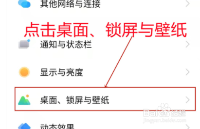 vivox70pro怎么关闭全局搜索