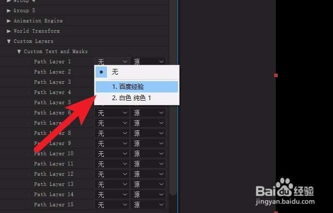 如何使用e3d创建3d文字