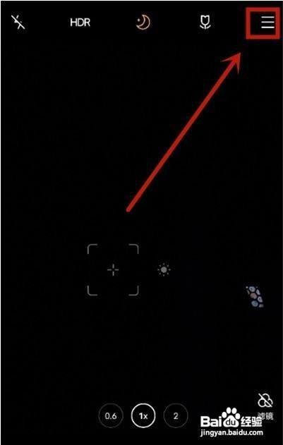 vivos9相机防抖助手如何设置