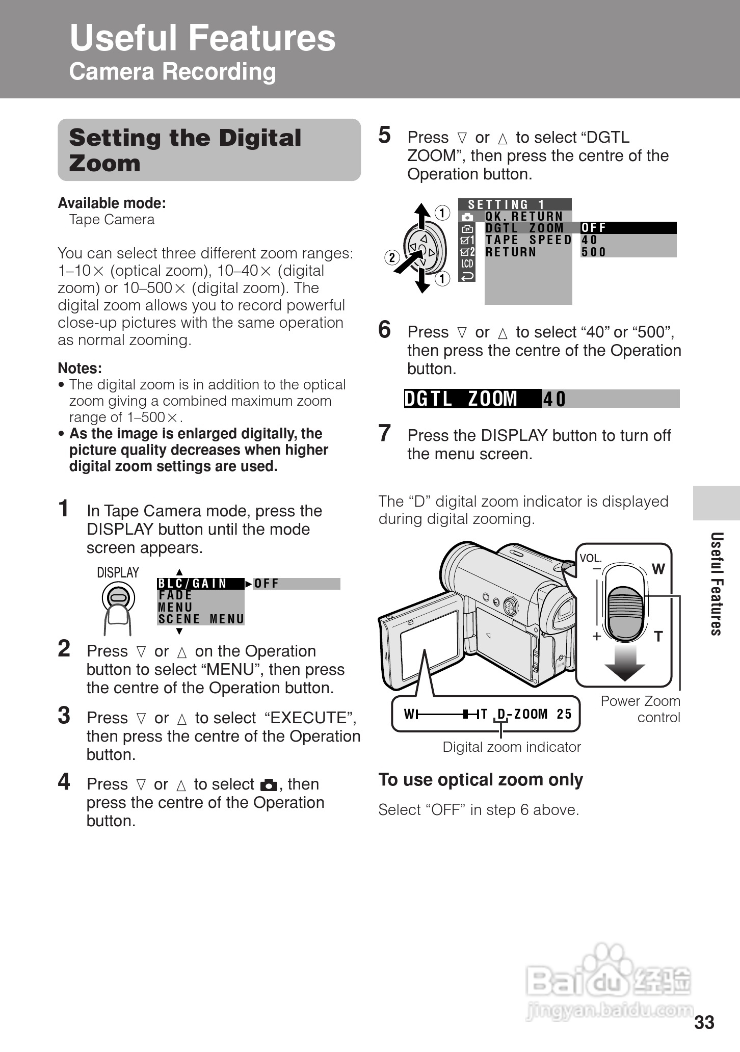 夏普VL-Z5H数码摄像机使用说明书:[5]