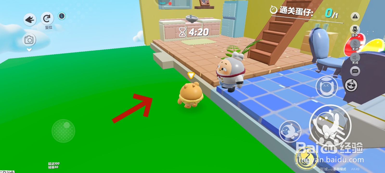 蛋仔派对游戏中穿越小树林的教程