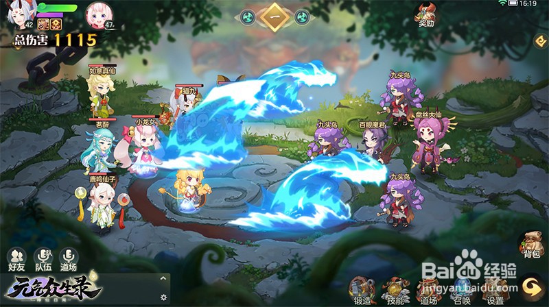 元气众生录天条任务怎么玩