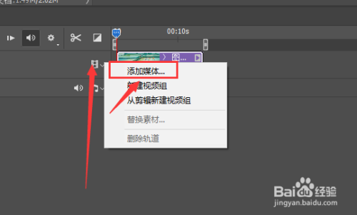 PS中如何将视频合并