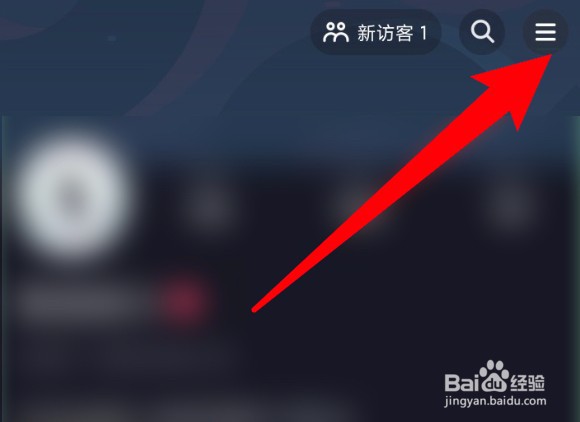 抖音怎么设置私信通知显示消息详情