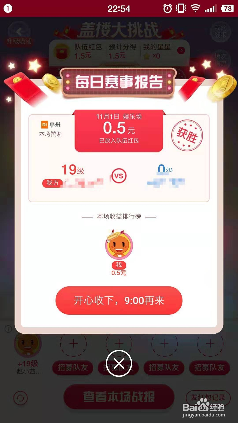 双十一喵铺攻略