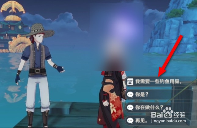 原神灵沼云池怎么获得