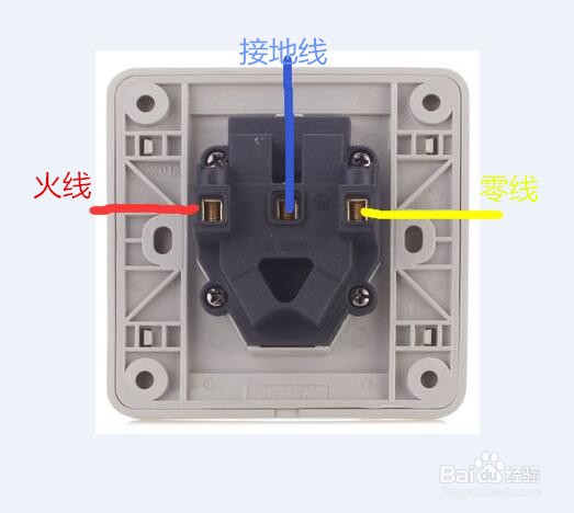 电源插座接法