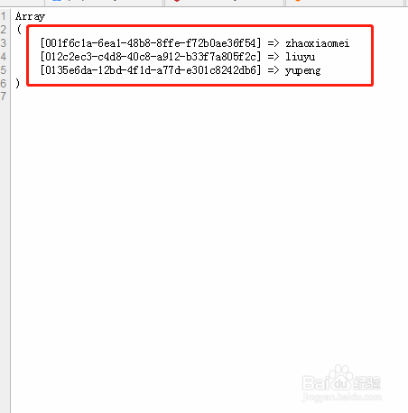 php中array_column如何使用?