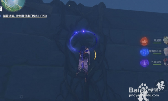 原神千来神祠解密攻略