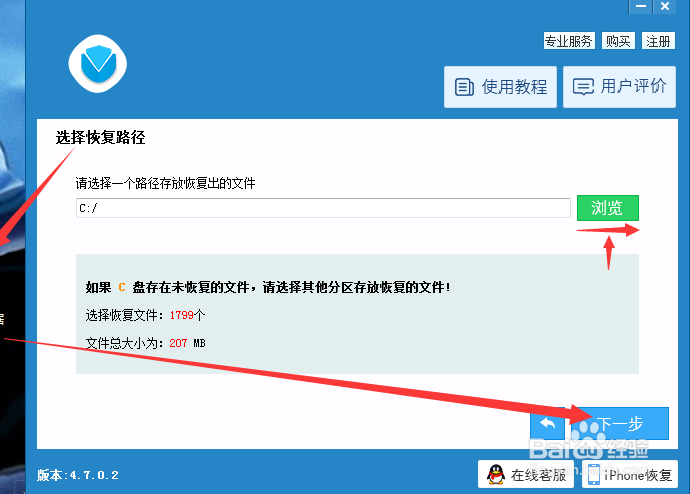 荣耀Magic手机照片误删怎么恢复