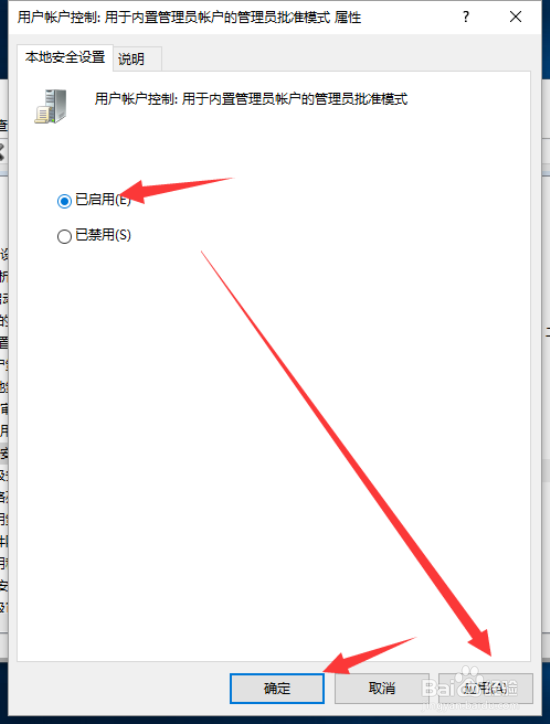 Win10资源管理器不显示最近搜索记录的解决方法