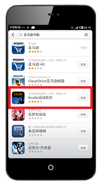 怎样用魅族MX2看kindle电子书