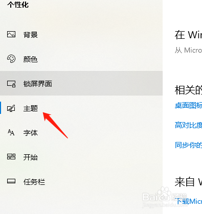 电脑图标显示有问题怎么办