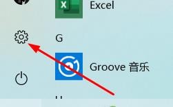 win10如何查看内部版本信息