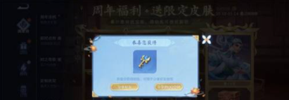 王者荣耀钥匙如何赠送好友