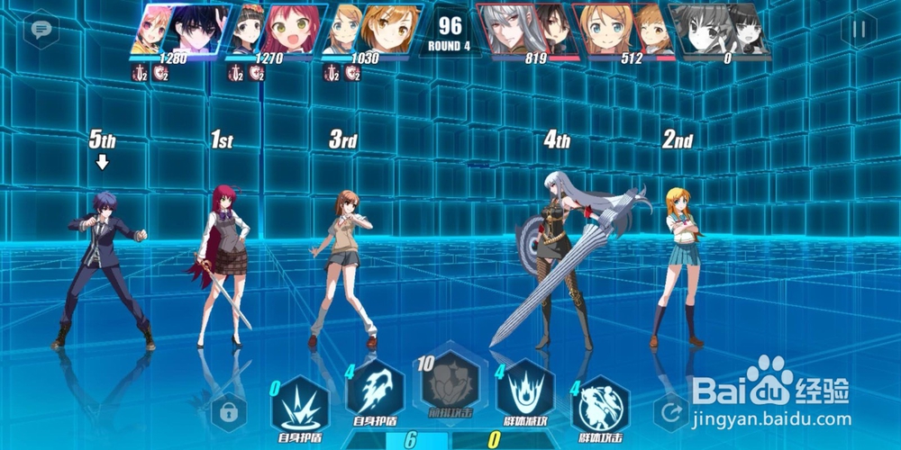 电击文库零境试炼2-2综合试炼2 3星的通关攻略