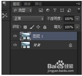 怎样去除照片中多余的景物