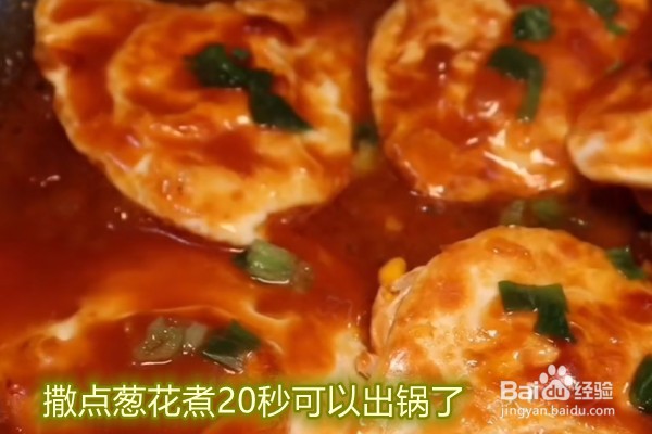 如何做糖醋荷包蛋