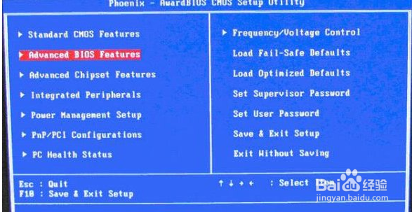 如何设置bios让电脑从U盘启动