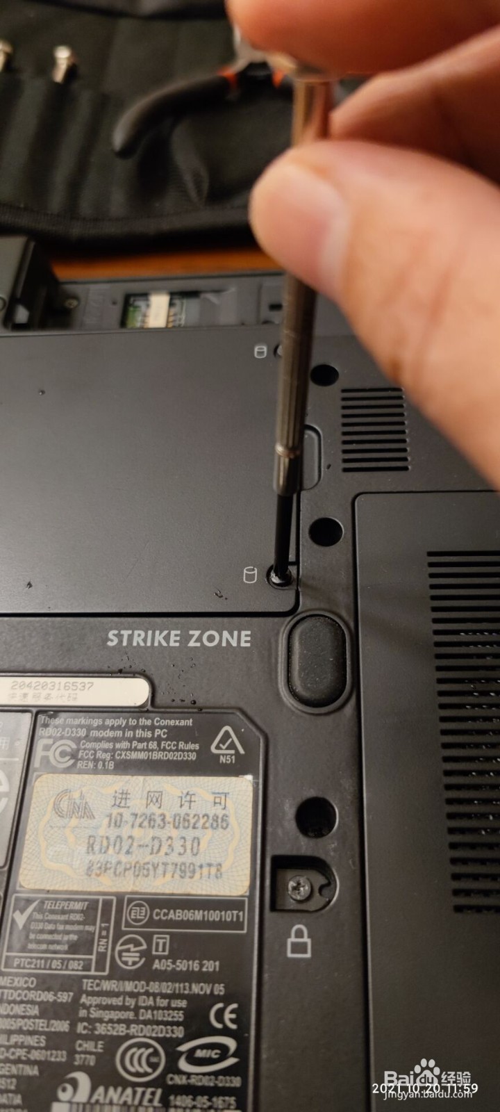 笔记本硬盘拆卸案例