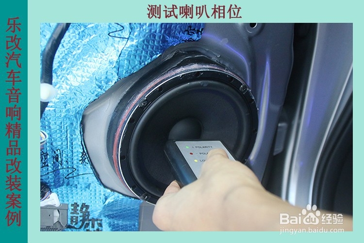 本田奥德赛汽车音响改装升级