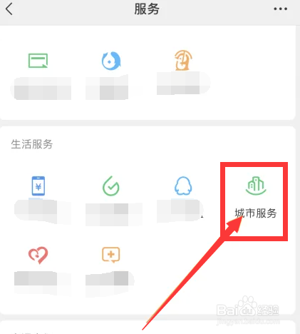 怎么查询个人是否结婚