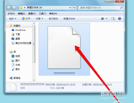 照片损坏怎么办？