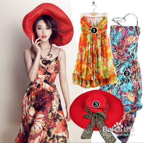 夏日显瘦搭配有秘方