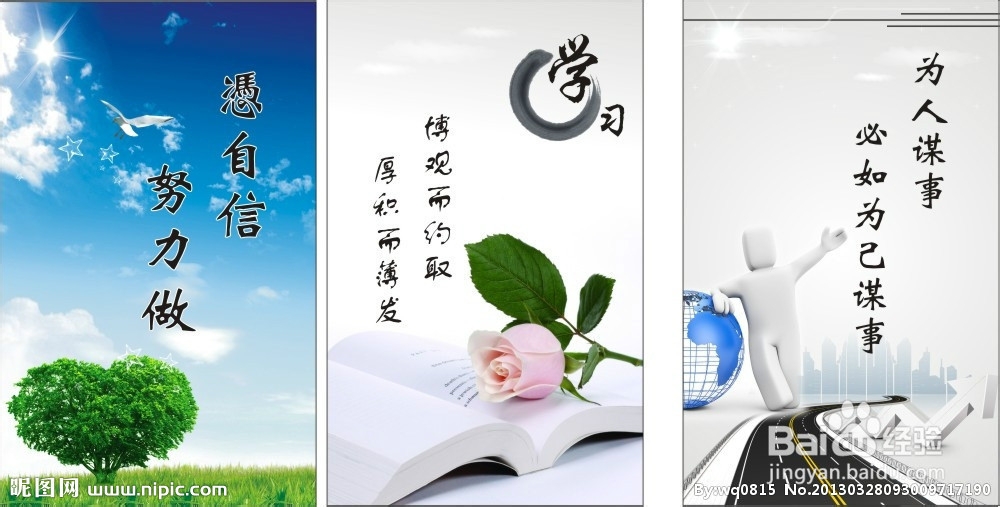 如何学好英语的方法